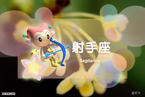 �ǰ����ˣ�1��12�գ���˫�����ֹۣ���з����죬�������ɶ���